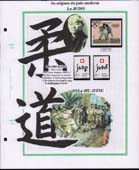 Judo13r